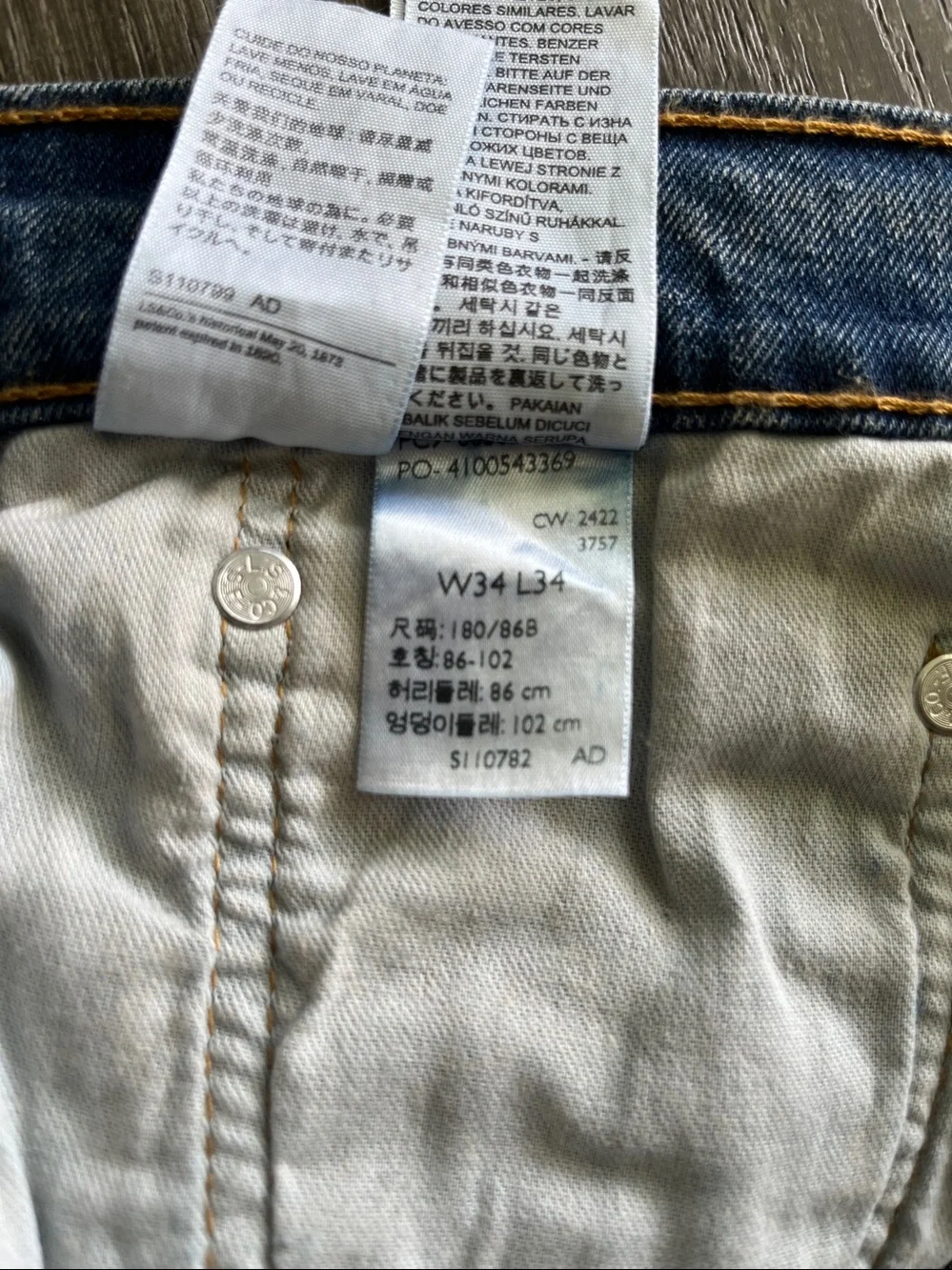 Levi's Strauss & Co Mens 34/34 505 Men's Dark Blue Straight Jeans